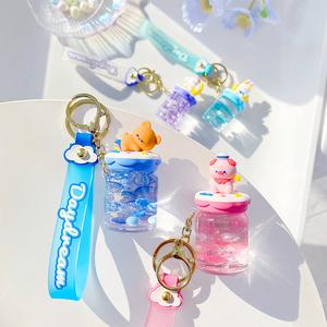 Kenji Mima Tumbler Daydream Sensory Kawaii Keyring Keychain