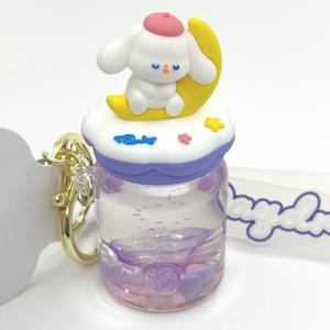 Kenji Mima Tumbler Daydream Sensory Kawaii Keyring Keychain