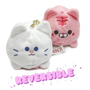 Kenji Mima Reversible Cat Keyring Kawaii Plush Keychain